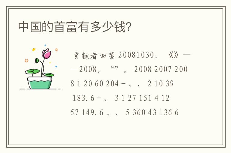 关于香港资深绿叶温裕红患癌复发病逝享年54岁的一些信息